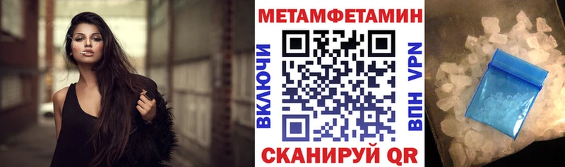 Amphetamine Розовый MEGA маркетплейс Хадыженск