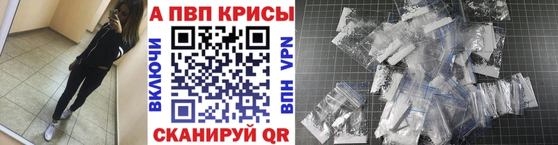 как найти Хадыженск hydra зеркало Alpha PVP Соль
