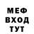 ТГК Wax El Deadpoolo