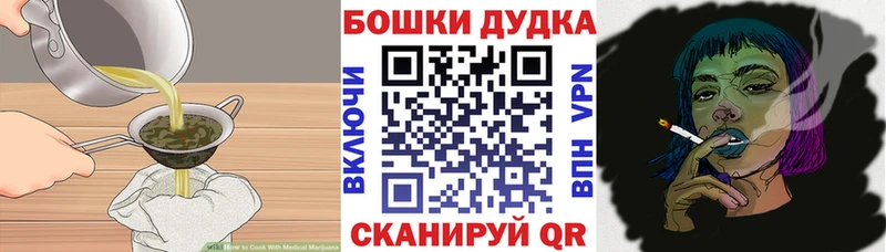 Еда ТГК марихуана  Хадыженск 