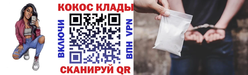 КОКАИН Эквадор  Хадыженск 