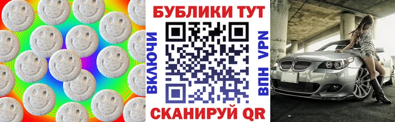 ЭКСТАЗИ Cube  цена   Хадыженск 