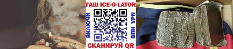 ГАШ 40% ТГК  Хадыженск 