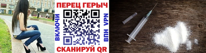 Героин хмурый  закладки  blacksprut как войти  Хадыженск 