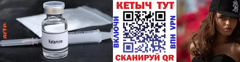 kraken ONION  Хадыженск  Кетамин ketamine 
