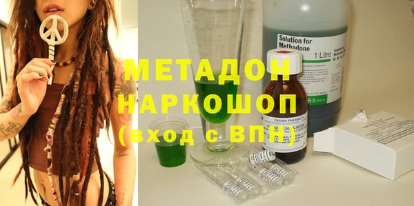тгк Абинск