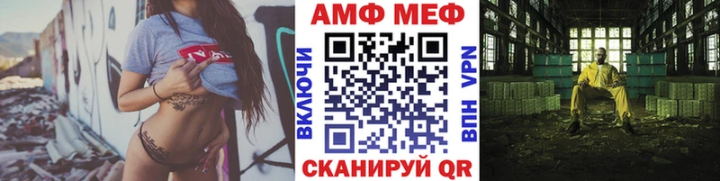 Первитин мет  как найти закладки  Хадыженск 