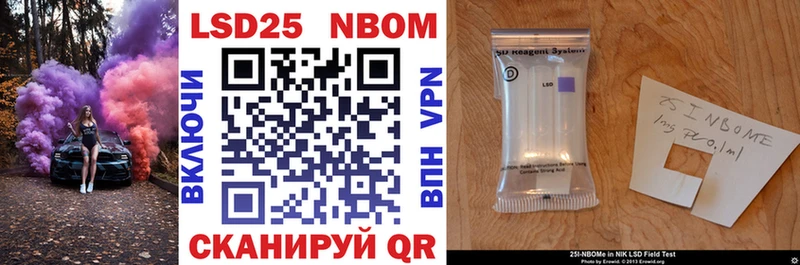 Марки NBOMe 1500мкг  это какой сайт  Хадыженск  ОМГ ОМГ зеркало 