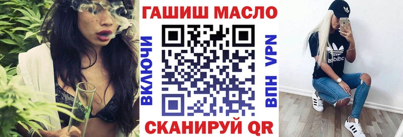 где купить наркоту blacksprut зеркало ТГК THC oil Хадыженск